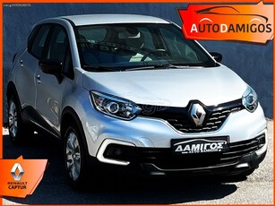 Renault Captur '18 0.9 TCE DYNAMIC NAVI-CLIMA ΠΛΟΥΣΙΟ