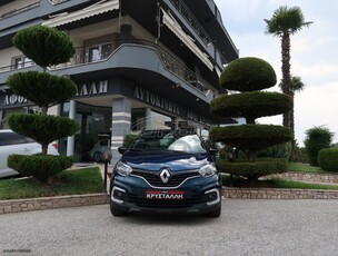 Renault Captur '18 dci 90hp Expression EDC 1.5 ΑΥΤΟΜΑΤΟ ΥΠΕΡΑΡΙΣΤΟ