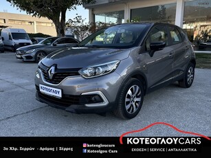 Renault Captur '19 1.5 dCi Expression EDC