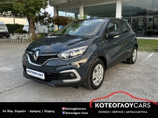 Renault Captur '19 1.5 dCi Navigation