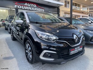 Renault Captur '19 EXPRESSION ΕΛΛΗΝΙΚΟ