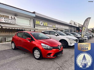 Renault Clio '18 ΔΕΣΜΕΥΤΗΚΕ -44 ΧΡΟΝΙΑ ΠΟΙΟΤΗΤΑ ΕΓΓΥΗΣΗ ΕΞΥΠΗΡΕΤΗΣΗ