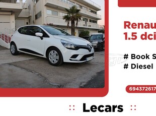 Renault Clio '18 Μηδενικά Τέλη Κυκλοφορίας | Κατόπιν Ραντεβού