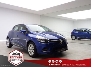 Renault Clio '19 1.5DCi EXPRESSION ΕΛΛΗΝΙΚΟ ΟΘΟΝΗ ΖΑΝΤΕΣ 3ΠΛΗ-ΕΓΓΥ