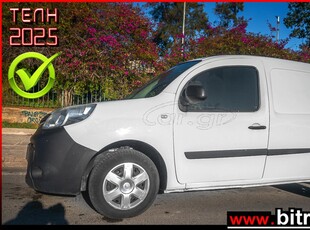 Renault Kangoo '15 ΒΕΝΖΙΝΗ! VAN EUR6 1.2 TCE 115HP! ΛΙΓΑ ΧΛΜ!