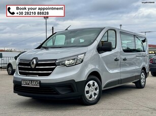 Renault Trafic '22 L3 - ΔΙΠΛΕΣ ΠΟΡΤΕΣ ΣΥΡΟΜΕΝΕΣ - ΤΡΙΠΛΟ ΚΛΙΜΑ