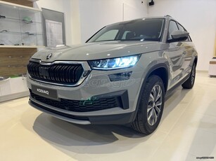 Skoda Kodiaq '24 1.5 TSI ACT 150ps DSG7 AMBITION F/L 3,9% επιτόκιο