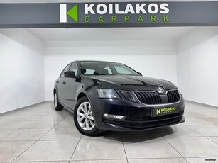 Skoda Octavia '19 1.5 TSI AMBITION 150Hp 3πλή ΕΓΓΥΗΣΗ