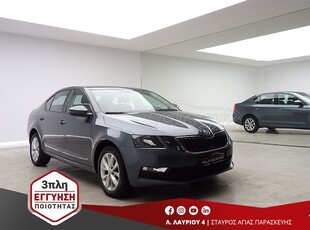 Skoda Octavia '19 1.6TDI BUSSINES CLIMA EURO-6 ΕΛΛΗΝΙΚΟ 3ΠΛΗ-ΕΓΓΥΗΣ