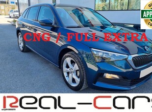 Skoda Scala '21 SUNROOF / ΤΙΜΗ ΠΡΟΣΦΟΡΑΣ !!!