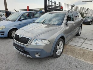 Skoda Scout '09 ΜΕ ΔΟΣΕΙΣ ΧΩΡΙΣ ΤΡΑΠΕΖΕΣ