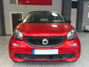 Smart ForFour '15 1.0 ΕΥΚΑΙΡΙΑ!