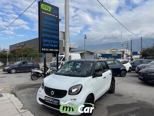 Smart ForFour '16