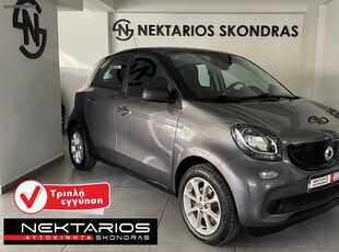 Smart ForFour '18 