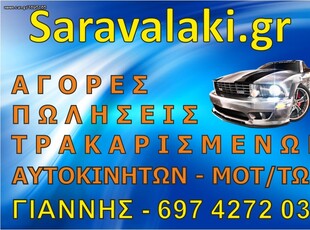 Smart ForTwo '04 ΜΕΤΡΗΤΟΙΣ ΑΜΕΣΑ