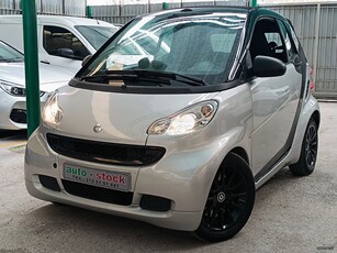 Smart ForTwo '12 CABRIO-ΑΥΤΟΜΑΤΟ-MHD-ECO START/STOP-FULL EXTRA-FACELIFT-NEW !!!