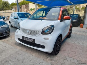 Smart ForTwo '15 1.0