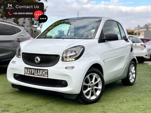 Smart ForTwo '15 ΣΕ ΑΡΙΣΤΗ ΚΑΤΑΣΤΑΣΗ - ΜΕ ΑΠΟΣΥΡΣΗ