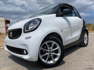 Smart ForTwo '16 0.9 turbo passion twinamic Panorama