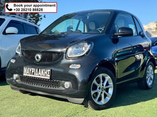 Smart ForTwo '16 ΠΛΗΡΕΣ ΙΣΤΟΡΙΚΟ ΣΕΡΒΙΣ - ΑΡΙΣΤΟ - ΜΕ ΑΠΟΣΥΡΣΗ