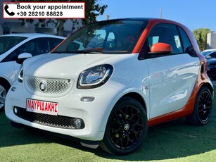 Smart ForTwo '16 EDITION #1 - PANORAMA - FACELIFT - ΜΕ ΑΠΟΣΥΡΣΗ