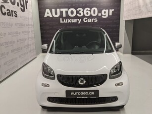 Smart ForTwo '17 ΕΤΟΙΜΟΠΑΡΑΔΟΤΟ-12 Άτοκες Δόσεις