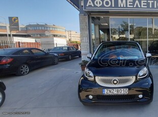 Smart ForTwo '17 Προσφορα!!!!!