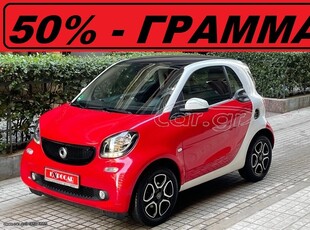 Smart ForTwo '17 *** PASSION - AYTOMATO ***