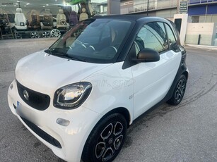 Smart ForTwo '18