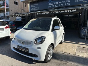 Smart ForTwo '18 PASSION AYTOMATO-σειριακο!!!