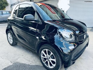 Smart ForTwo '20 FACELIFT_New453_ECONOMIC/START/STOP EURO6_FULL_EDITION_ΑΝΤΑΛΛΑΓΕΣ_ΑΠΟΣΥΡΣΗ_ΔΟΣΕΙΣ