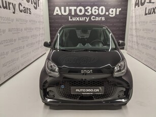 Smart ForTwo '22 EQ COUPE ΕΤΟΙΜΟΠΑΡΑΔΟΤΟ-12 Άτοκες Δόσεις