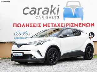 Toyota C-HR '18 1.8 HYBRID ΖΑΝΤΕΣ ΑΛΟΥΜΙΝΙΟΥ,CLIMA++