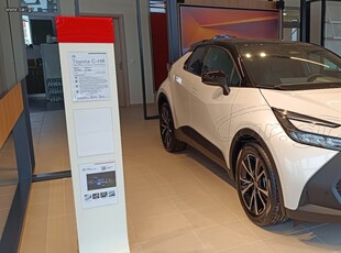 Toyota C-HR '25 C-LUB 1.8L Hybrid BI-TONE ΠΑΝΟΡΑΜΙΚΗ ΟΡΟΦΗ ΕΤΟΙΜΟΠΑΡΑΔΟΤΟ