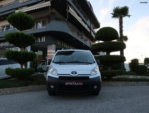 Toyota Proace '16 PROACE TD L1H1 ΕΛΛΗΝΙΚΟ ΥΠΕΡΑΡΙΣΤΟ 3ΘΕΣΙΟ !!