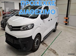 Toyota Proace '17 120PS L2 ΜΑΧΙ ΔΥΟ ΠΛΑΙΝΕΣ ΠΟΡΤΕΣ