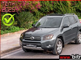 Toyota RAV 4 '08 ΟΡΟΦΗ 2.0 EXECUTIVE 152HP 4X4 AWD ΜΕ ΤΕΛΗ25!