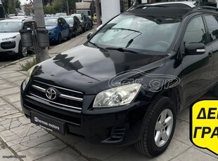 Toyota RAV 4 '09 • ΠΡΩΤΟ ΧΕΡΙ - ΑΡΙΣΤΟ •