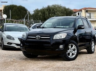 Toyota RAV 4 '10 ΔΏΡΟ ΤΕΛΗ 25 LUXURY LEATHER FULL EXTRA ΑΥΤΌΜΑΤΟ!