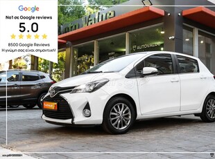 Toyota Yaris '16 1.3cc Dual VVT-i Cool 100HP 6-TAXYTO