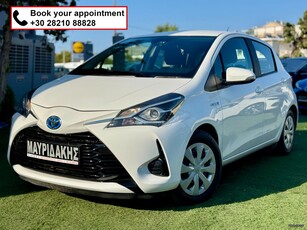 Toyota Yaris '18 1.5 Active Steel e-CVT ΑΥΤΟΜΑΤΟ - HYBRID - ΕΛΛΗΝΙΚΟ - ΜΕ ΑΠΟΣΥΡΣΗ