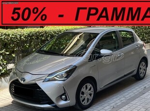 Toyota Yaris '18 * 1.5 HYBRID - AYTOMATO *