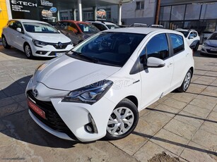 Toyota Yaris '19 Business e-CVT Hybrid | Εμπεριέχει ανάλυση ΦΠΑ