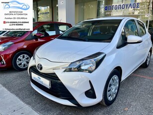 Toyota Yaris '20 Α' ΧΕΡΙ !!!ΕΛΛΗΝΙΚΟ !!!