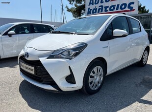 Toyota Yaris '20 HYBRID AUTOMATIC ΜΕ ΑΠΟΣΥΡΣΗ ΕΩΣ -€1.500