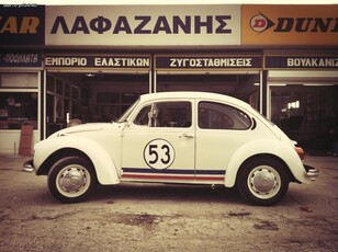 Volkswagen '75 Χελώνα