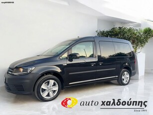 Volkswagen Caddy '16 MAXI COMBI | 7-θέσιο | A/C | ΔΕΚΤΕΣ ΑΝΤΑΛΛΑΓΕΣ | ΧΡΗΜΑΤΟΔΟΤΗΣΗ