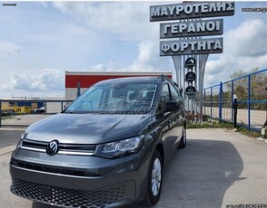 Volkswagen Caddy Maxi '24 Αυτόματο 1.5L συμπεριλαμβάνει το ΦΠΑ (ανάλυση)