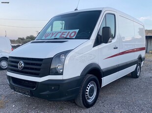 Volkswagen Crafter '16 ψυγειο L2-HI EURO6