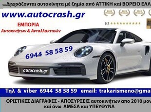 Volkswagen Golf '10 ΑΓΟΡΑ GOLF - POLO ΜΕ ΖΗΜΙΑ